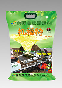苗(miao)牀(chuang)調(diao)理(li)劑(ji)-機福特