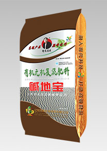 鹽(yan)堿(jian)地(di)專用(yong)特(te)種配(pei)套肥