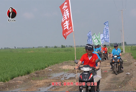 黑(hei)龍江(jiang)-富(fu)錦市(shi)-錦(jin)山鎮-山(shan)北邨